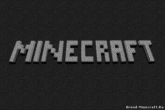 Pipix Для Minecraft 1.7.2 Скачать