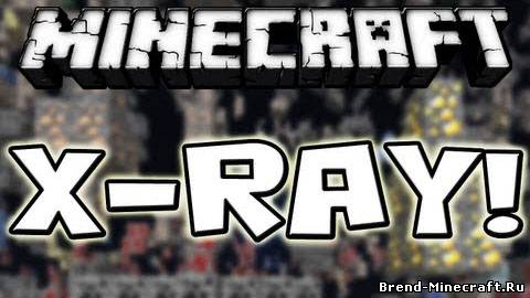 Скачать X-Ray для Minecraft 1.7.2
