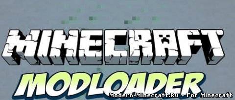 Скачать ModLoader для Minecraft 1.6.2