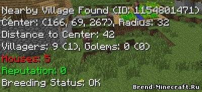 Скачать Village Info для Minecraft 1.7.4