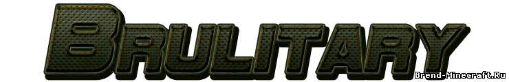 Скачать brulitary для minecraft 1.7.7/1.7.8/1.7.9