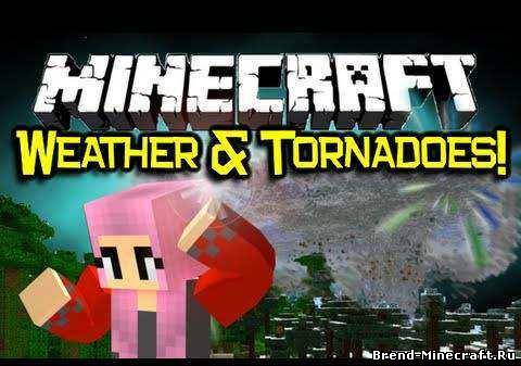 Скачать Мод Weather & Tornadoes для Minecraft 1.5.2